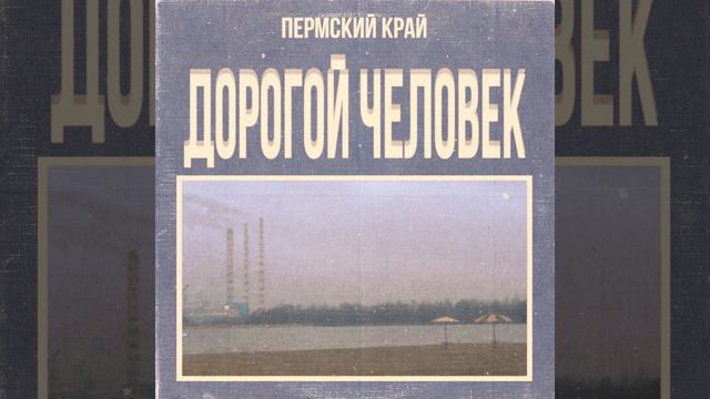 Встретимся Возле Аистов смотреть онлайн