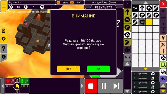 ВСОШ 2018 - Задача 3 смотреть онлайн