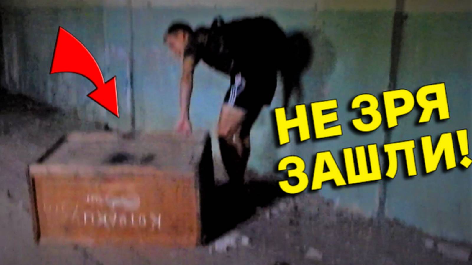 НАХОДКА в Заброшенном ГАРАЖЕ порадовала Нас, не Зря ЗАЛЕЗЛИ в Эту ЗАБРОШКУ! смотреть онлайн