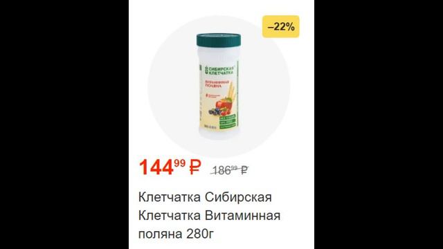 Пятерочка каталог с 12 по 18 декабря 2023 акции и скидки на товары в магазине смотреть онлайн