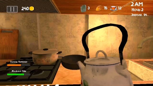 Играю в 5 ночей с тимохой 3. смотреть онлайн
