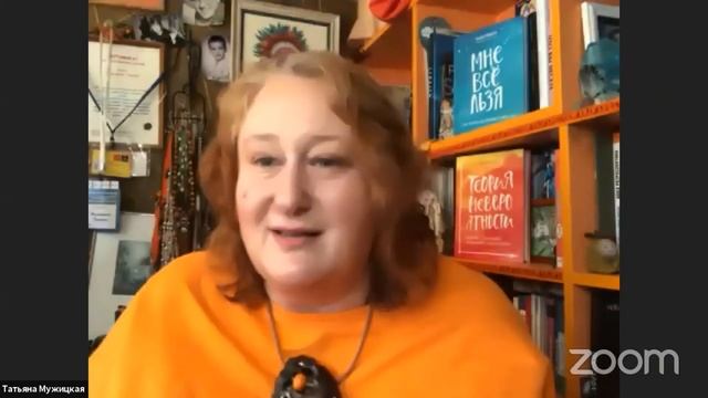 Когда МОЖНО и про сотворчество ... Татьяна Мужицкая, Форум счастья 19.04.2020 смотреть онлайн