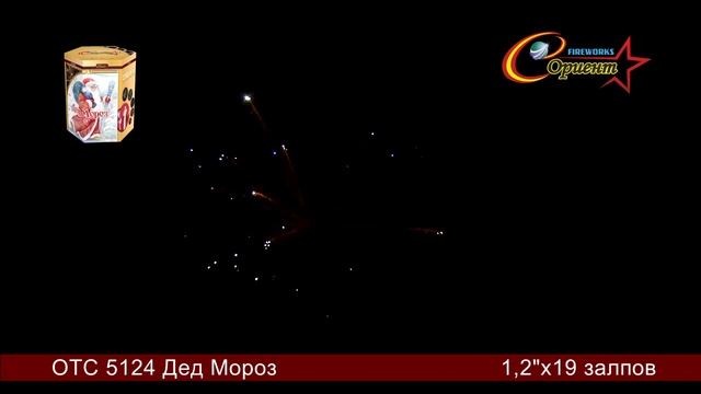 Батарея салютов Дед Мороз ОТС 5124 смотреть онлайн