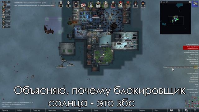 RimWorld с модами - Как я выживал в колонии, где багнулся вампир (Нарезка) смотреть онлайн