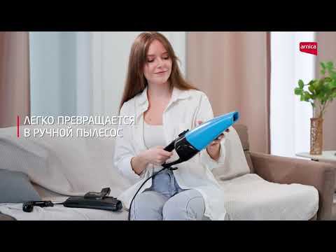 Вертикальный пылесос MERLIN PRO смотреть онлайн