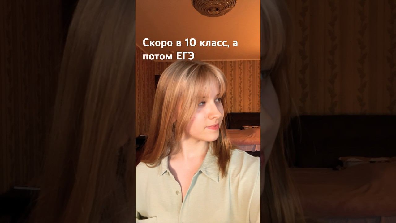 Скоро экзамены. https://t.me/soffiitt-тгк смотреть онлайн