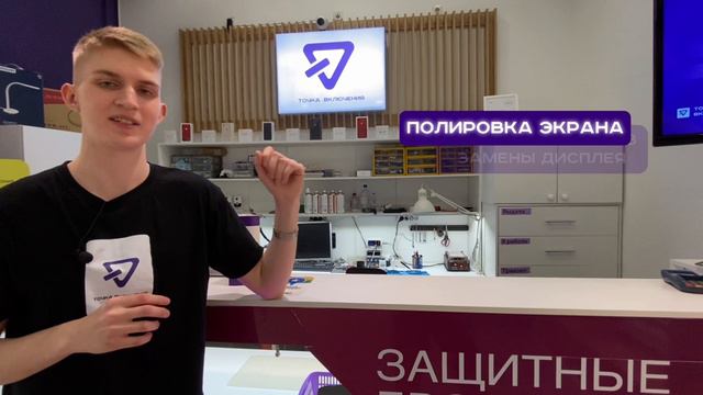 О НАС