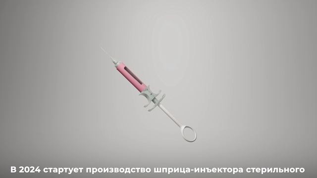 УРАЛЬСКАЯ МЕДИЦИНСКАЯ КОМПАНИ-DENTIST GUN