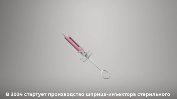 УРАЛЬСКАЯ МЕДИЦИНСКАЯ КОМПАНИ-DENTIST GUN