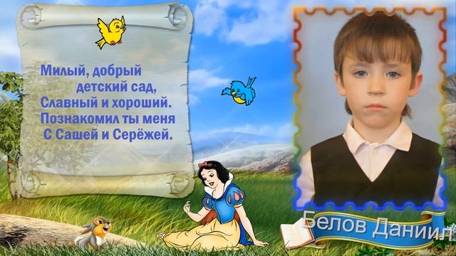 Выпускной в детском саду смотреть онлайн