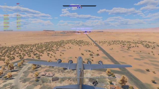 War Thunder 2023 10 31 ядерка и новая промежуточная система награды за скилл смотреть онлайн