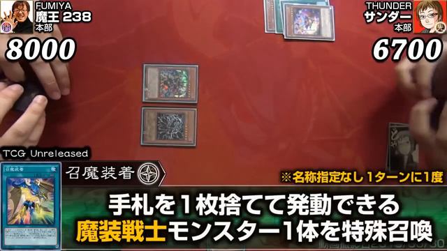 [Yugioh] The Final Battle! "Shadow" Dark King 238 vs "Light" Thunder [UGCK] vol.45, 2015 смотреть онлайн