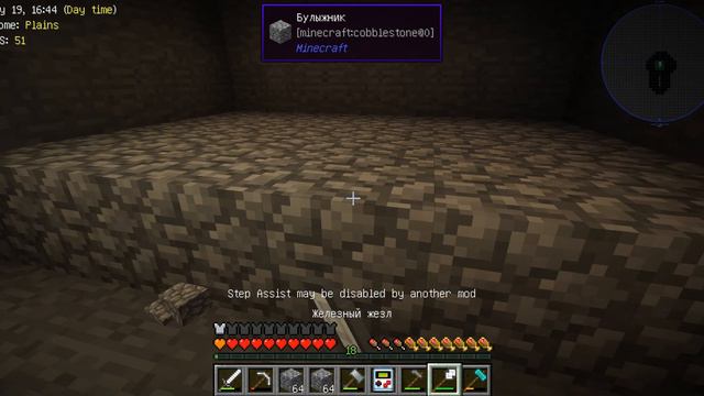StoneBlock #02 - Мир из камня | Выживание в Майнкрафт с модами смотреть онлайн