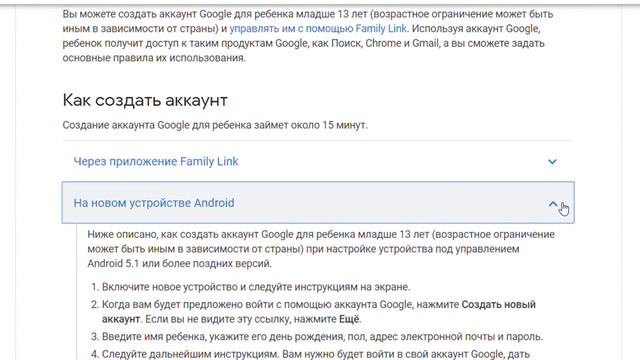 Школьников не пустят на Ютуб без согласия родителей / Новые правила смотреть онлайн