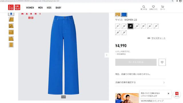 【UNIQLO公式発表】マルニコラボ事前レビュー！一緒に語りましょう！【UNIQLO And MARNI】