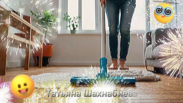 У меня выходной ... смотреть онлайн