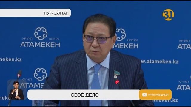 Оплата в казахстанских детсадах может возрасти до 180 тысяч тенге в месяц смотреть онлайн
