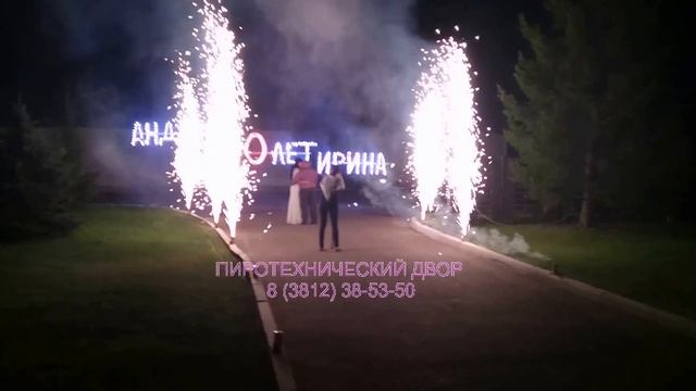 Великолепный фейерверк!!! смотреть онлайн