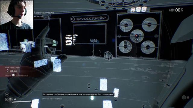 КУНГ-ФУ РОБОТЫ ► Atomic Heart #2