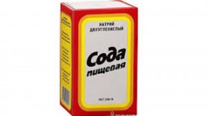 содовые носки