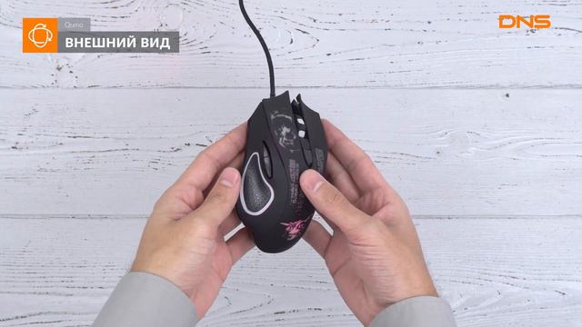 Распаковка мыши Qumo Gremlin M37 / Unboxing Qumo Gremlin M37 смотреть онлайн