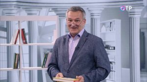 Программа Егора Серова – «Почитаем!