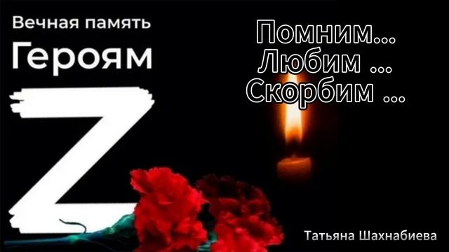 Ушёл мужчина на войну ... смотреть онлайн