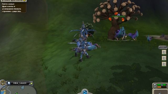 spore 1seria смотреть онлайн