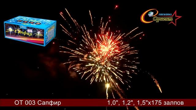 OT 003 смотреть онлайн