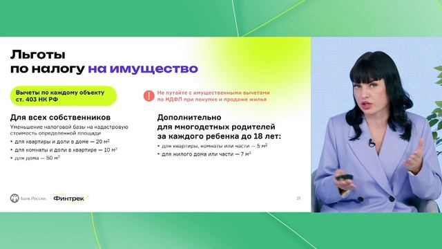 Зачем платить налоги