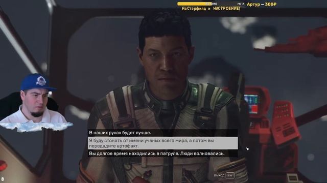 Starfield на Русском Прохождение Старфилд как купить в РФ! ГАЙДЫ и Стримы ВСЮ Осень русификатор смотреть онлайн