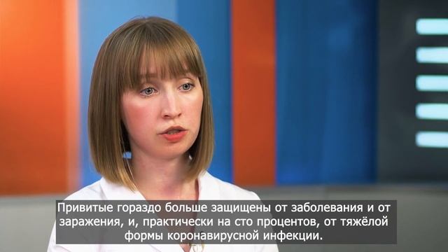 Защитит ли прививка от новых штаммов коронавируса? смотреть онлайн