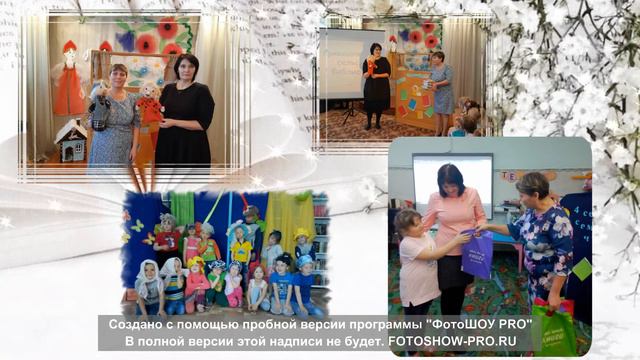 Проект "Библиотека Большого Проекта 2019" Подпроект "Каникулы с библиотекой". Хохлачёва И. А смотреть онлайн