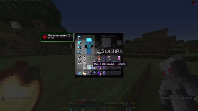 😱[1.12.2] СЛИВ ПВП СБОРКИ И РП 🍓ДЛЯ ГРИФА🍓 /CHEAT 😱 смотреть онлайн