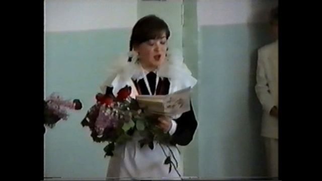 Последний Звонок 1996 год смотреть онлайн