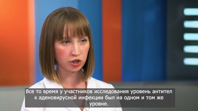 Если у меня много антител к аденовирусу, будет ли эффективна ревакцинация от коронавируса? смотреть онлайн