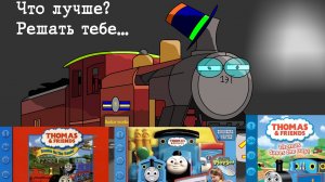 Обзор игры Thomas and Friends "Thomas saves the day"