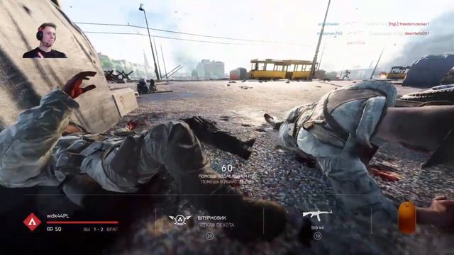Battlefield 5 . Точим скилл... Любезнов Skill.Lyubeznyi gaming смотреть онлайн