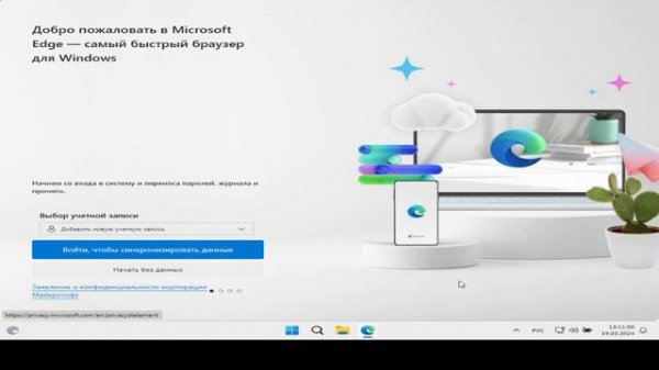 обзор виндовс 11 и установка браузера edge