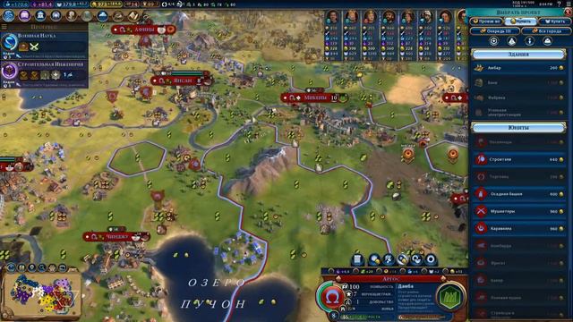 Sid Meier`s Civilization VI - Греция на божестве №3 смотреть онлайн
