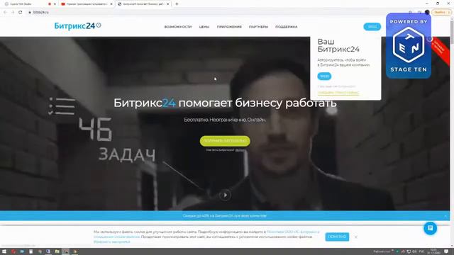 Прямая трансляция пользователя Алексей Плотников смотреть онлайн