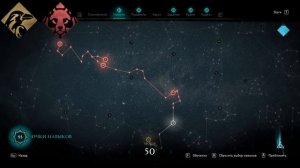 [ГАЙД] Assassin's Creed Valhalla БИЛД Медведя ворона война Волка советы новичкам Древо Навыков Билды