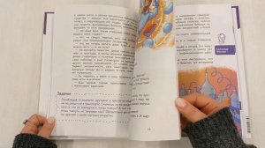 Вирусы и микробы. Детская энциклопедия (Чевостик)