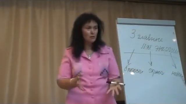 Марина Таргакова. Конституция личности. Часть 1.mp4 смотреть онлайн