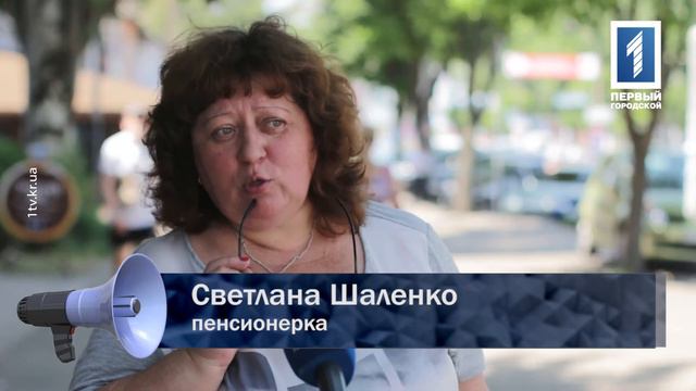 О льготах на проезд в общественном транспорте смотреть онлайн