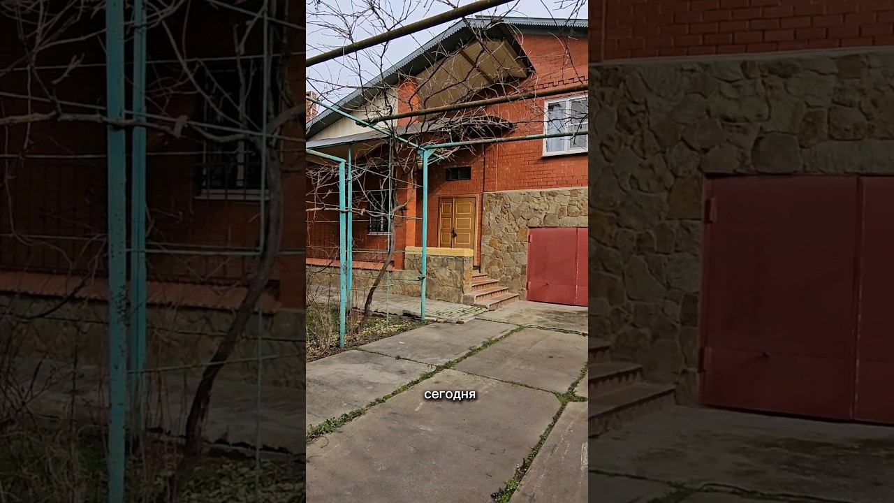 Объект 2624 в городе Абинске #недвижимость #ипотека #купитьдом #уютныйдом #переездвкраснодарскийкрай смотреть онлайн