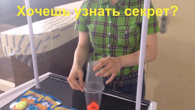 Хочешь узнать секрет? смотреть онлайн