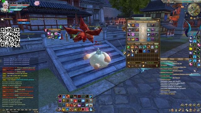 Perfect World рандом шутит!