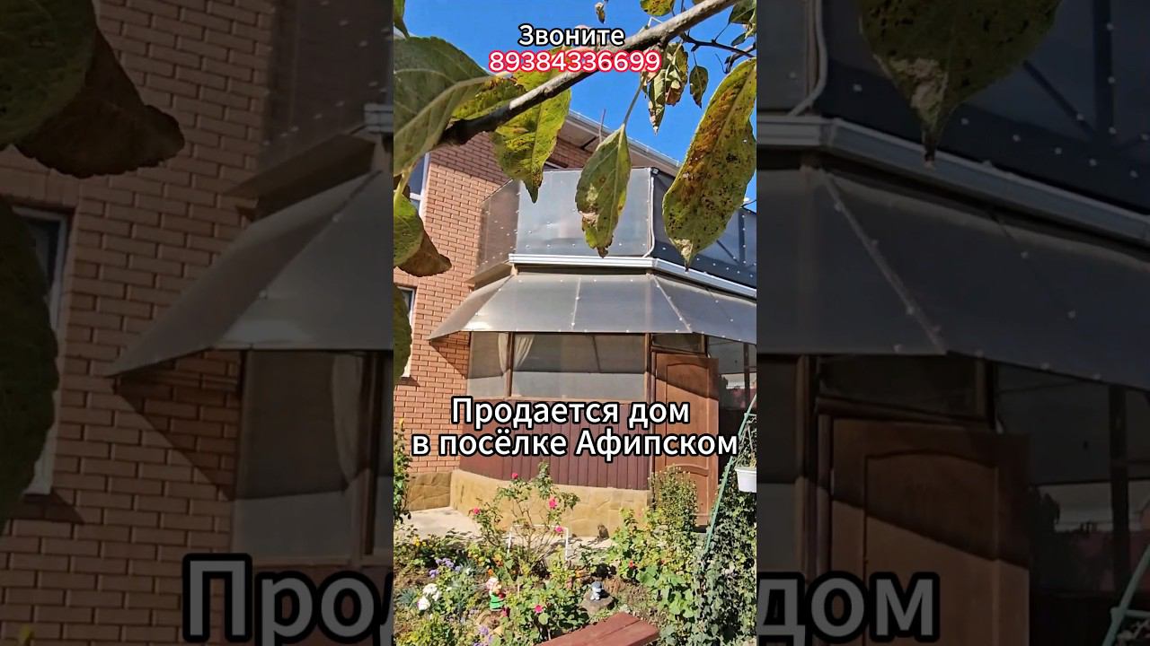 Дом 1947 Станислав Макаров #купитьдом #домвипотеку #сертификат #недвижимость смотреть онлайн