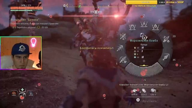 Horizon Zero Dawn Прохождение обзор часть 5 Стрим новая игра ультра на русском ПК gameplay гайды тут смотреть онлайн